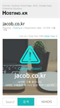 Mobile Screenshot of jacob.co.kr